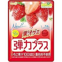 Amazon | 明治 果汁グミ弾力プラスいちご 72g | meiji | グミ 通販